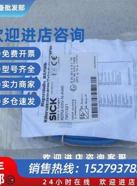 议价*现货销售*全新施克SICK传感器 MZR2-03V-N-AW0 现货7901321