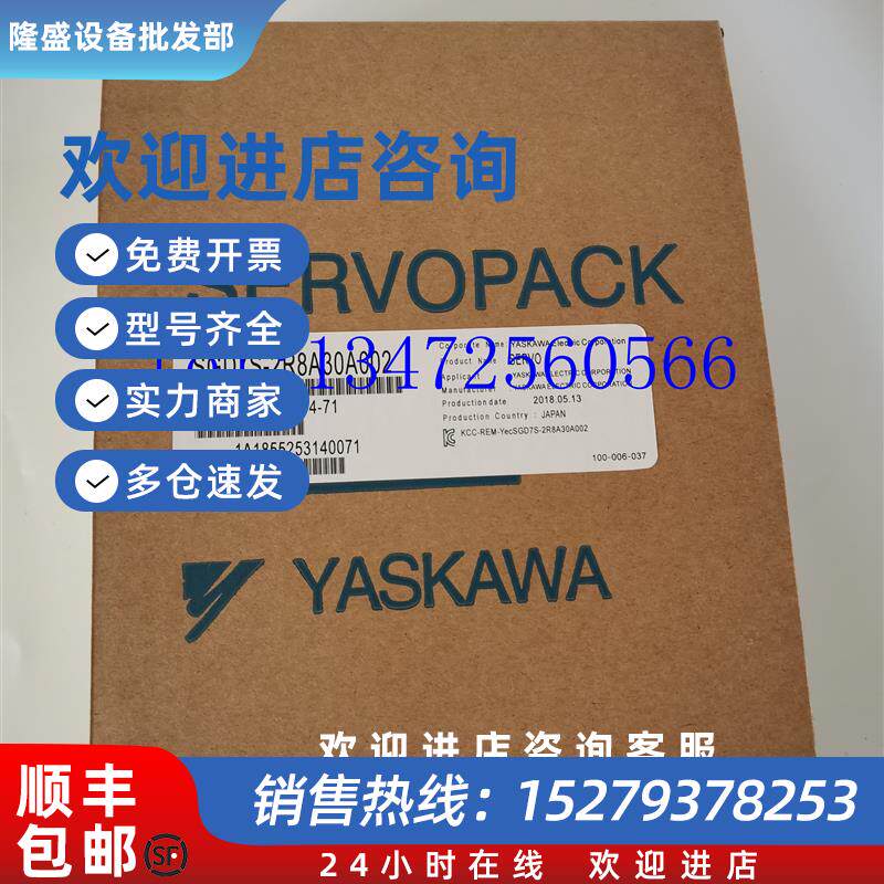 议价全新原装伺服驱动器SGDS-02F01AY523现货出售 拍前询价