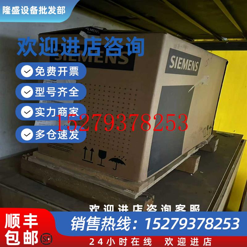 议价咨询-1LE1001-1DB23-4JB4-Z电机库存机