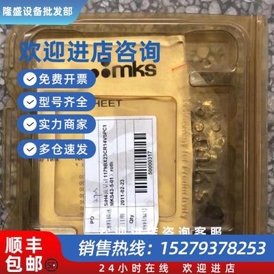 议价mks流量机1179BX23CR14VSPC1 1179B02913CR14B MKS43-5-01原