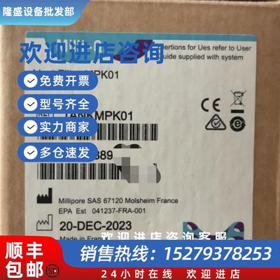 议价Millipore密理博除菌过滤器TANKMPK01 MPGP04001原装
