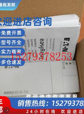 议价全新原装金钟穆勒PLCeasy822-DC-TCX822-DC-TC820-DC-RC议价