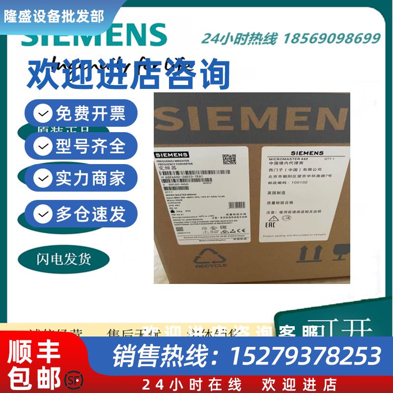 议价西门子MM440变频器6SE6440-2AD34-5FA1 带滤波器380V三相交流