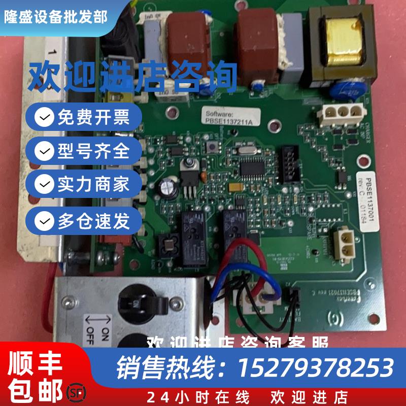议价Powerbox  PBSE1137021 电路板现货议价