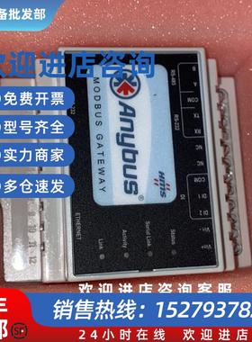 议价Anybus AB7702i-B 总线接口网关现货议价