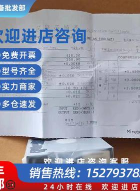 议价U3S1-200N-NS U2S1-200k NMB称重传感器