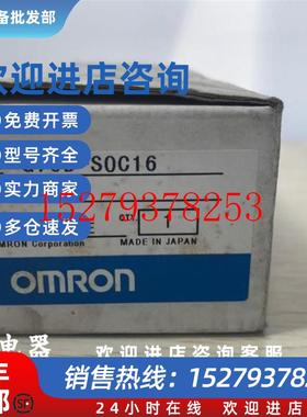 议价全新原装继电器模组G7OD-SOC16G7OD-S0C16G70D-SOC16