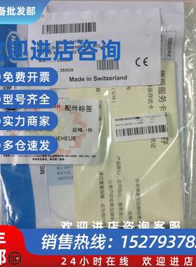 议价 Z09182=A=1000氧电极Z09185=A=3500 Z08310=A=0000