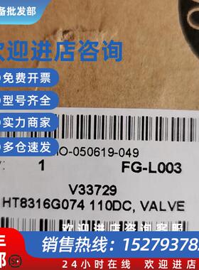 议价电磁阀美国原装正品HT8316G074 气阀换向阀发电站专用电