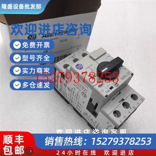 C2E 议价原装 C2E10A140M AB断路器140M B63 正品