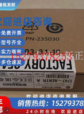 议价TLY-A130P-BJ62AAAB罗克韦尔处理器PLC控制器TLYA130PBJ62AA