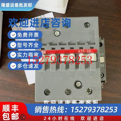 议价ABBA75-30-11交流接触器全新正品需要议价