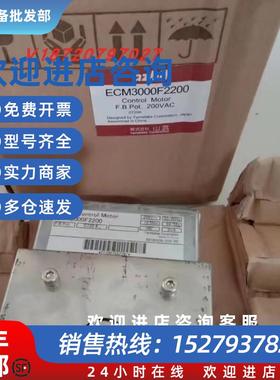 议价AZBIL  伺服电机  ECM3000F2200