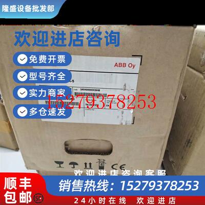 议价现货实价ACS850-04-030A-5全新原装正品ABBACS850变频器