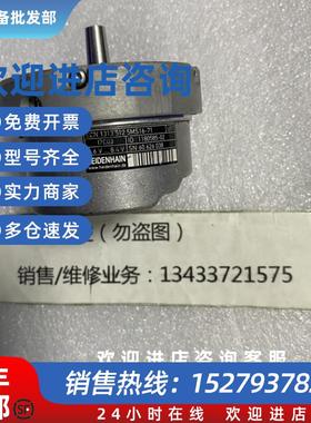 议价海德汉编码器ECN 1313 512 5MS16-71 ID1180585-02 现货询价