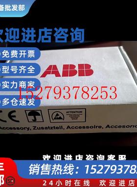 议价ABB3AXD50000772933R5ConduitboxACQ/ACH531/ACP510接线盒