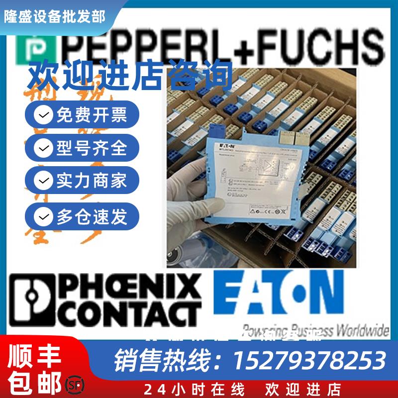 议价英国-安全栅-全新正品原装进口-信号调节器-5514D 现货