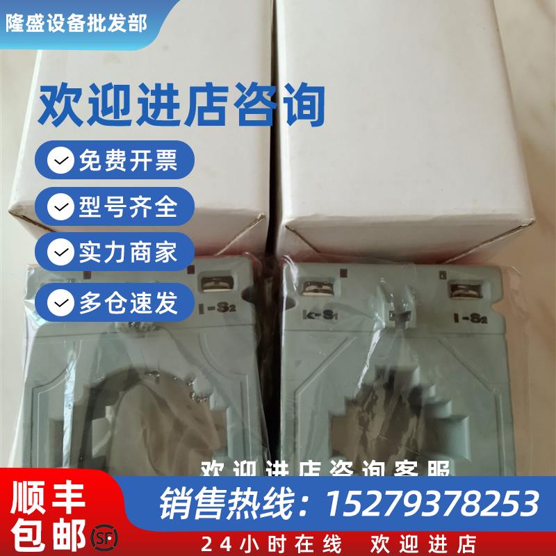 议价电流互感器150/5A导轨安装200/5A另有电流仪表300/5A400/5A
