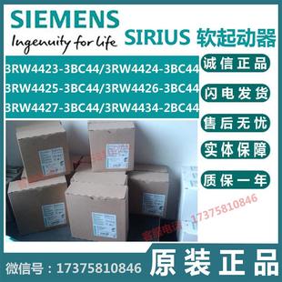 3RW4423 3RW4425 议价软启动3RW4422 3RW4424 3RW4426 3RW4427