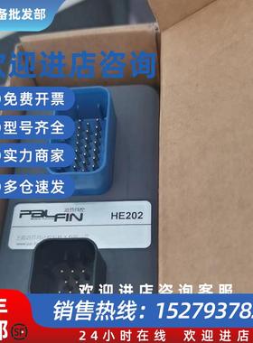 议价HE203 HE202 HD064MV1 显示器