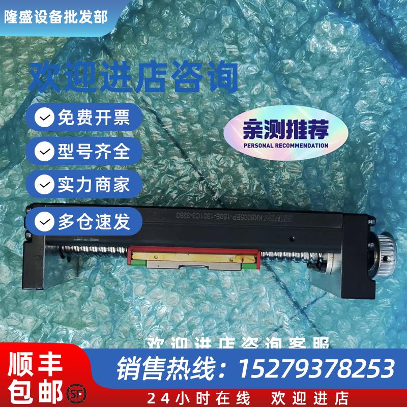 议价上银/HIWIN原装正品模组KK6005EP正常拆机功能包好滑动顺畅