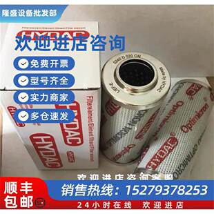 0140D 議價(jià)HYDAC賀德克高壓濾芯D系列0030D 0110D 0160D 0060D