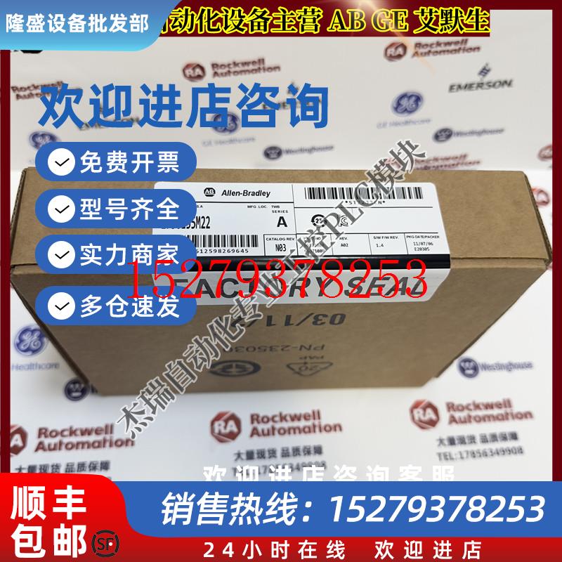议价AB1756-L55M22Logix5555处理器750KB非易失性存储器1756L55