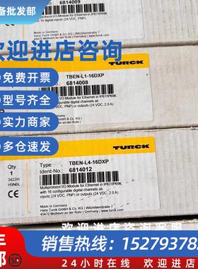 议价图尔克TURCK  TBEN-L1-16DXPTBEN-L4-16DIPTBEN-L4-16DXP