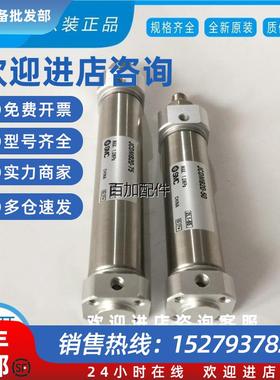 议价(议价)全新原装JCMB25 JCDMB25-25 50 75 100 150 200 2