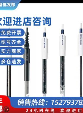 议价全新电导率电极InLab741-ISM不锈钢电导率电极 7