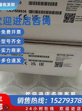 议价52001310全新原装PH电极inpro3030/120现货