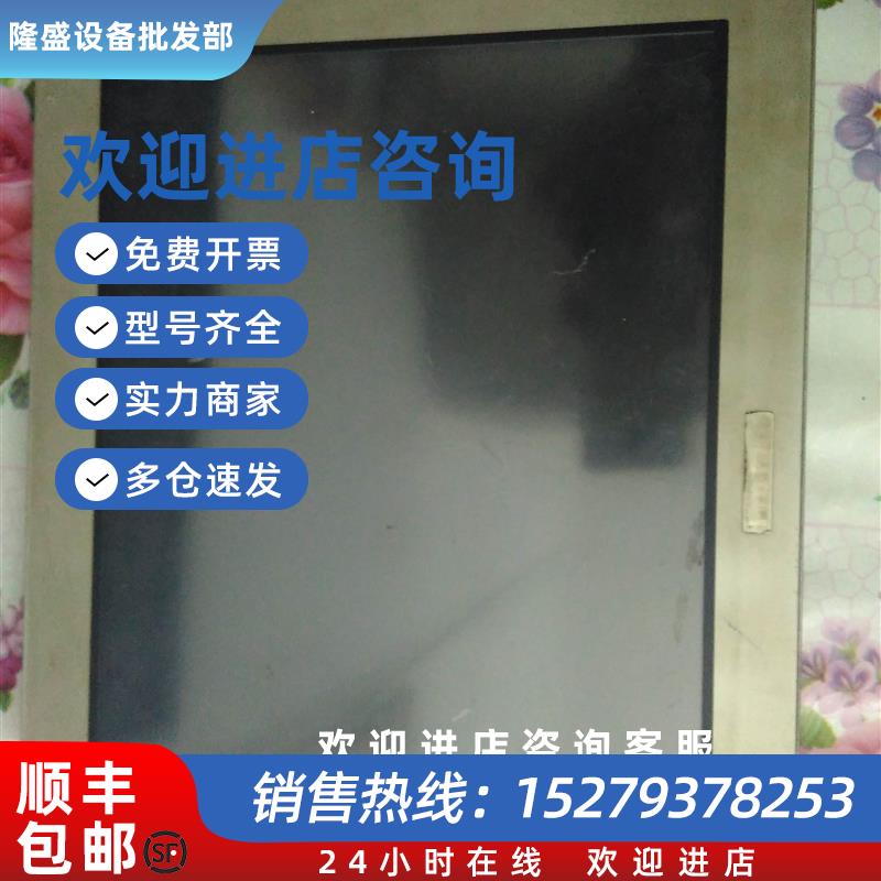 议价-普洛菲斯3280024-13原装现货AGP3600-T1-AF十寸触摸