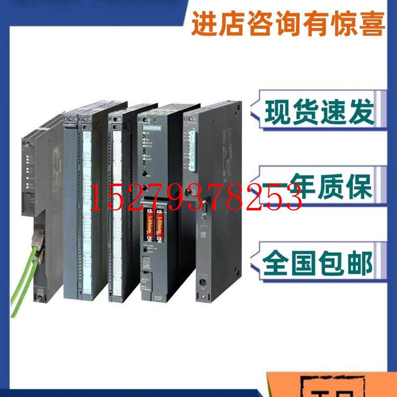 议价西门子6ES7412/7414/7417/7400-4HM/4HT/3HJ/0HR/50/00/14-4/