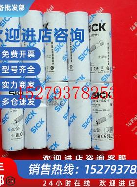 议价SickUM12-1172211西克全新超声波传感器6053542议价