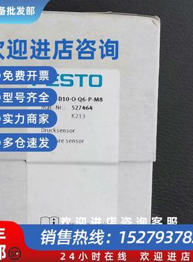 议价压力传感器527464  SD5-D10-O-Q6-P-M8 全新原装FESTO