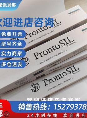 议价德国比绍夫BISCHOFF ProntoSIL Spheribond ODS12546D180SB05