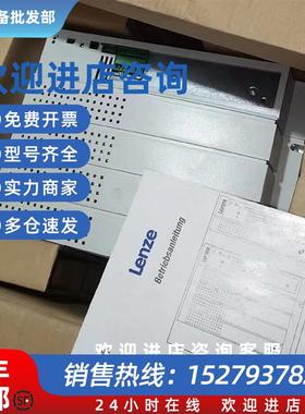 议价E82MV552-4B230 EVS9330-ESV100     变频器库存现货包邮