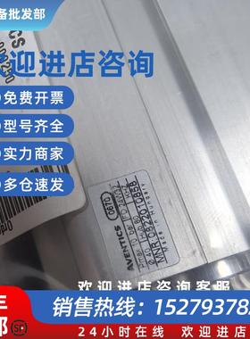 议价0822010858  安沃驰