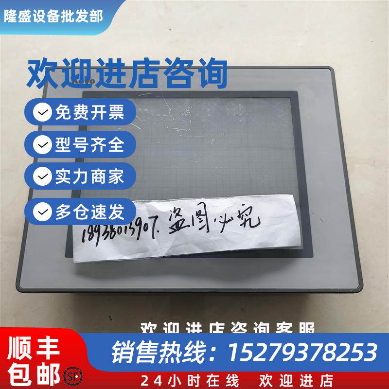 议价 光洋触摸屏 GC-56LC2-1现货