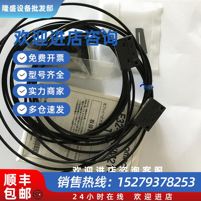 议价OMRON欧姆龙E32-T16.E32-T16PR.E32-T51.E32-L25L.E32-T16P