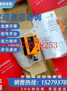 议价IFMO2D222易福门全新物体识别传感器O2DIRPKG/K
