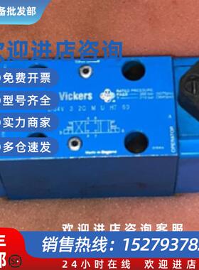 议价EATON  DG4V 3 2C M U H7 60 H-507848 电磁阀现货议价