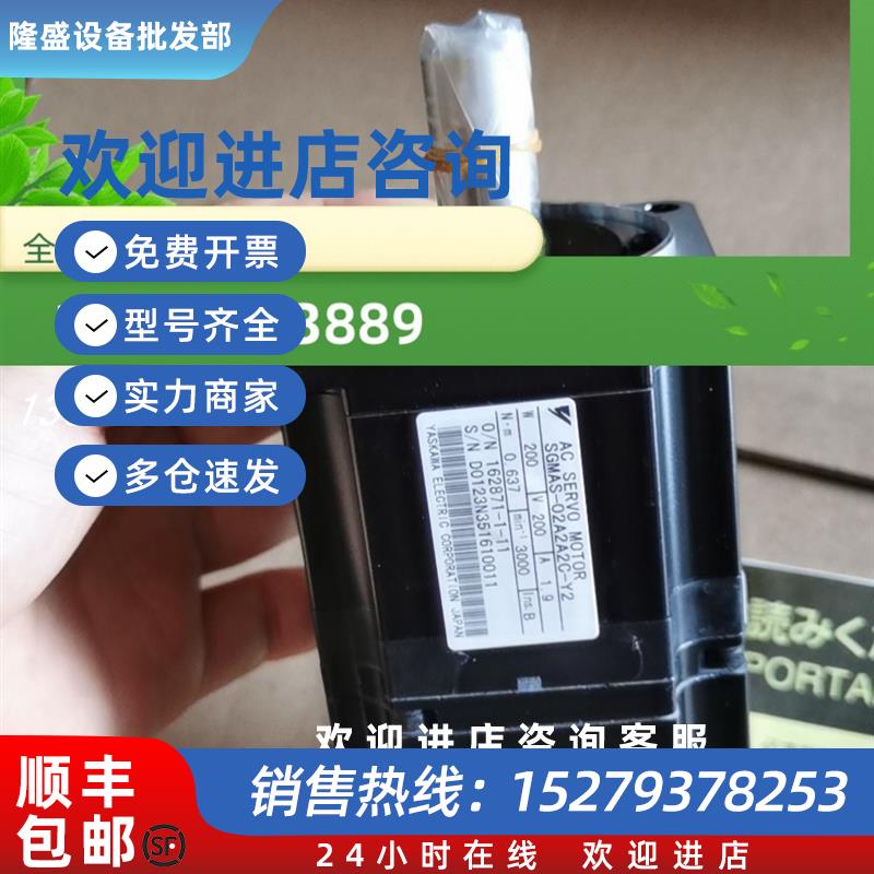 议价SGMAS-02A2A2C-Y2 SGMAS-02A2A21-Y2原装大量现货/询价