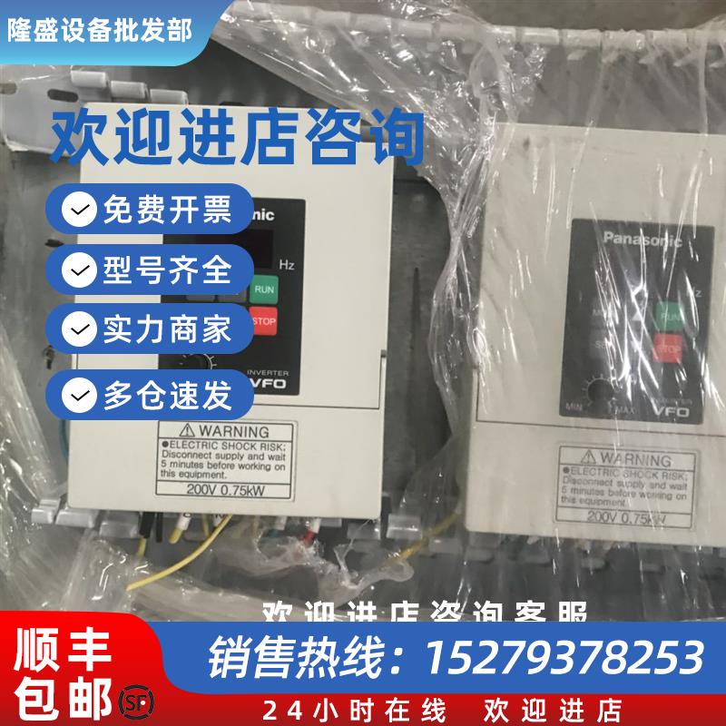 议价原装拆机松下变频器BFV00072GK0.75KW220V九五新