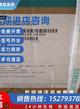 议价西门子6SE6430-2UD34-5EA0变频器430 MICROMASTER 无滤波器 4