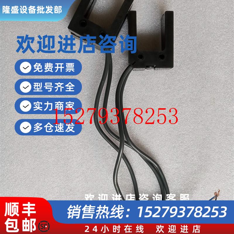 议价欧姆龙E3S-GS3E4原装全新E3Z-G61槽型传感器/3线
