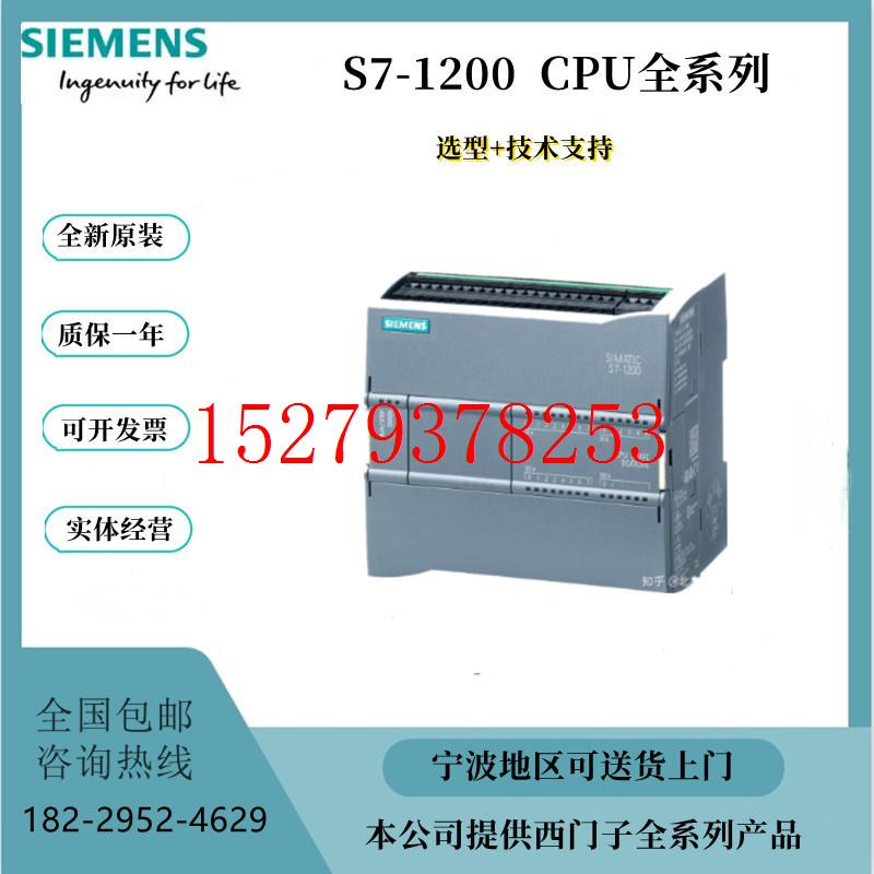 议价6ES7232-4HB32/4HD32-0XB0CPUS7-1200模拟量扩展模块原装正品