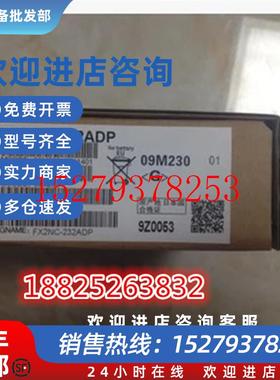 议价全新原装正品FX2NC-232ADPFX2NC-485ADP一年质保
