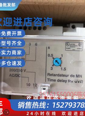 议价框架断路器欠压线圈继电器33682MN/UVR延时模块33681 3