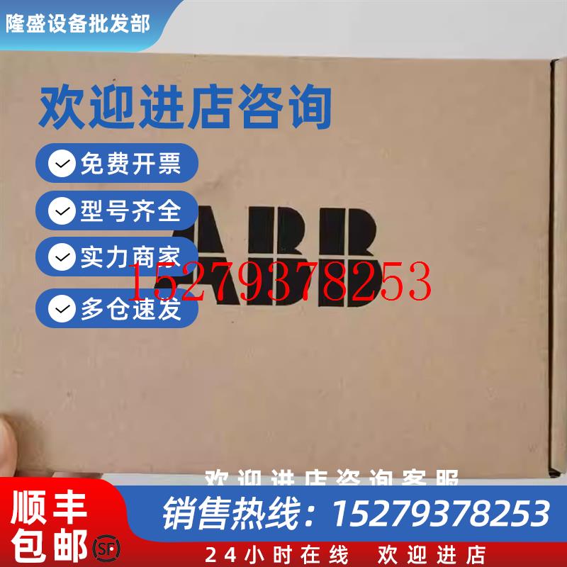 议价实价现货新日期RETA-01全新原装正品ABB变频器适配器通讯模块